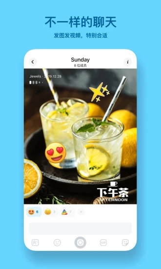 POP v3.5.0.163截图5