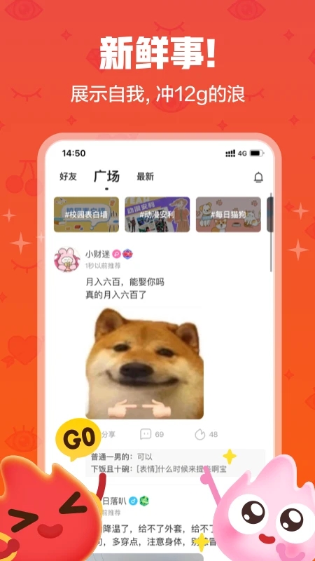 火花Chat v2.4.0截图2