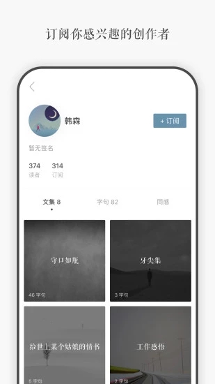 一言 v2.1截图3