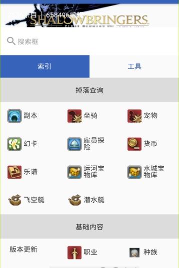 狗头人 v1.1.6截图3