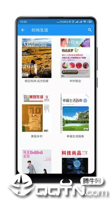 杂志铺子 v1.2.4截图2