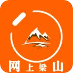 网上梁山