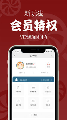 恰糖 v1.0.0截图3