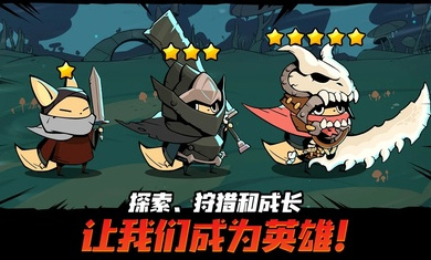 有尾的恶魔杀手 v1.4.05截图1