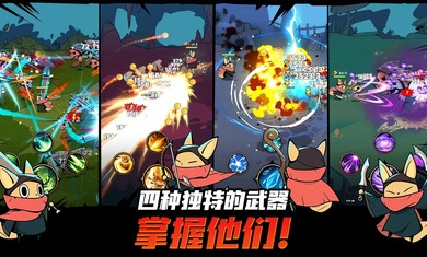 有尾的恶魔杀手 v1.4.05截图3