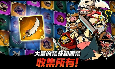 有尾的恶魔杀手 v1.4.05截图4