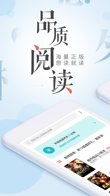 荣耀阅读(Honor Reader) v8.1.8.302截图1