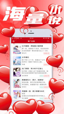 完本小说阅读器-电子书看书神器 v1.0.1截图3