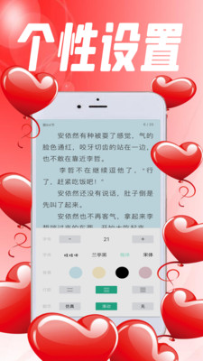 完本小说阅读器-电子书看书神器 v1.0.1截图4