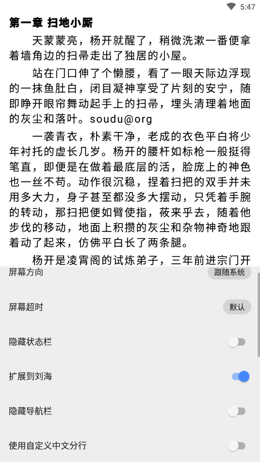 书城吧 v1.0.2截图1