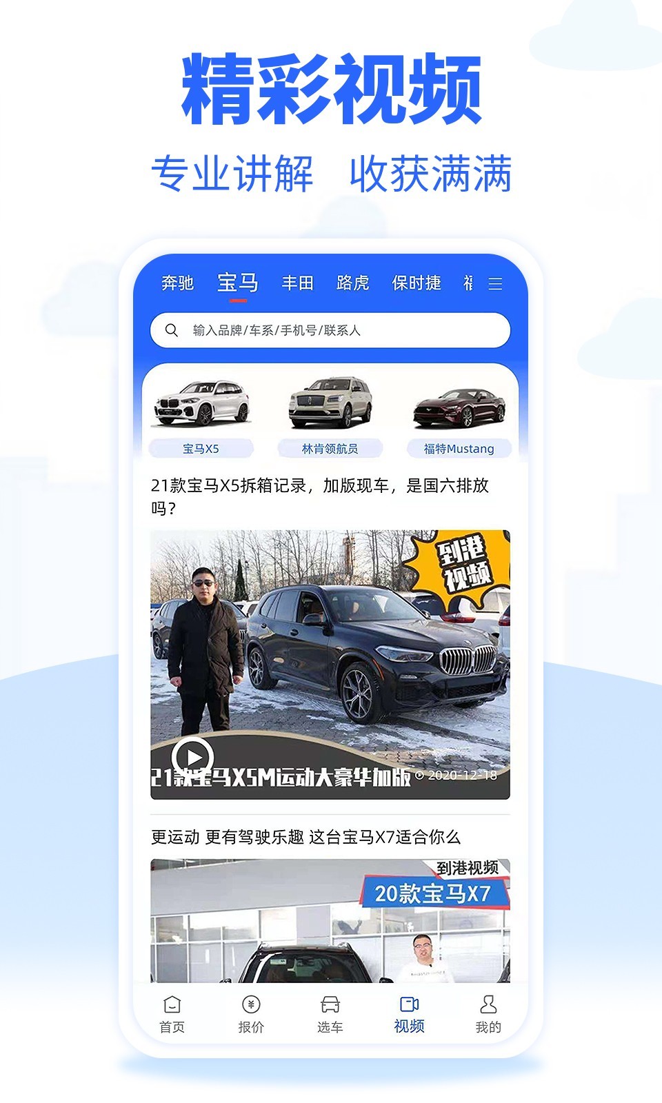 进口车市 v1.0截图1