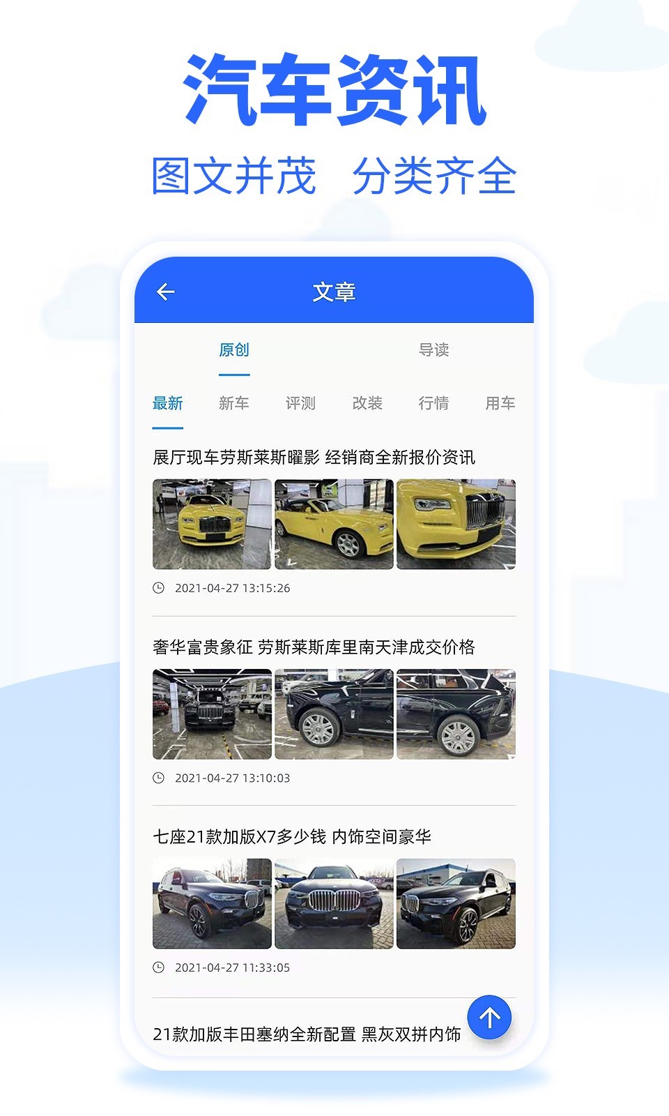 进口车市 v1.0截图5