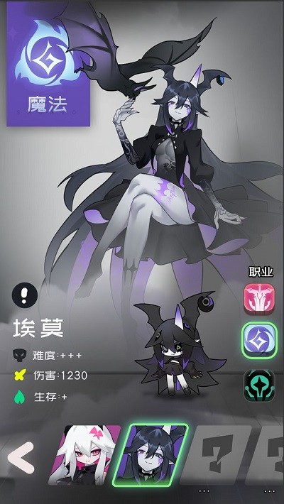 是魔女哦最新版  v0.0.20截图3