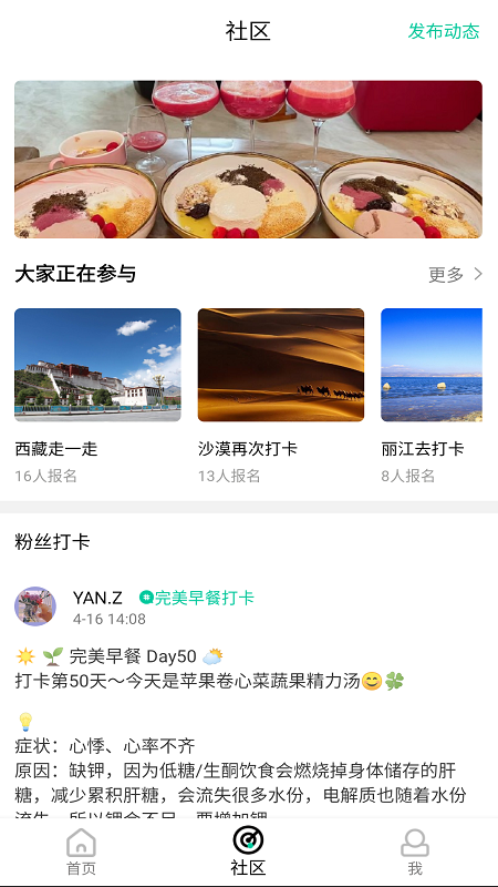 三食读书会 v1.0.0截图4