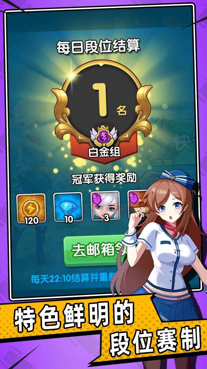 魔法酷跑游戏 v1.0.1截图1