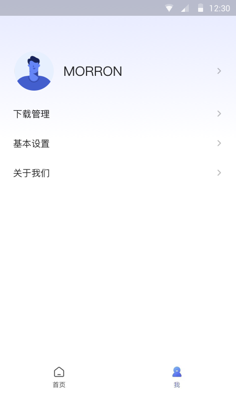 樱花浏览器 v1.0.0.0723截图4