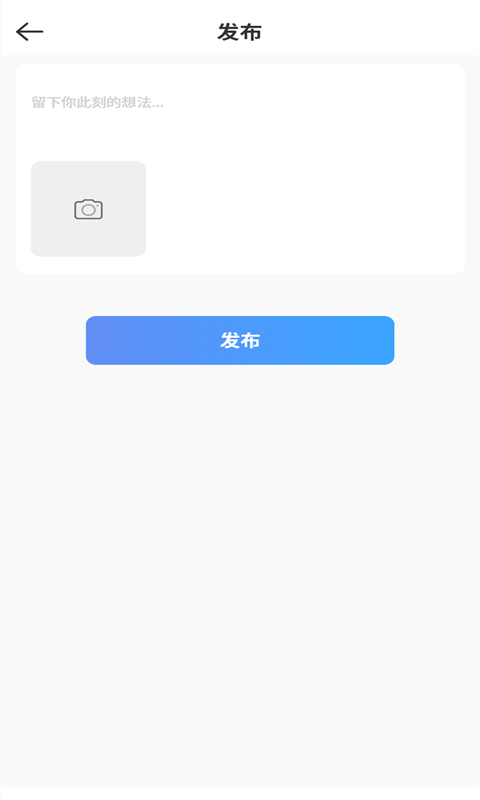 易喜 v1.1.0截图1