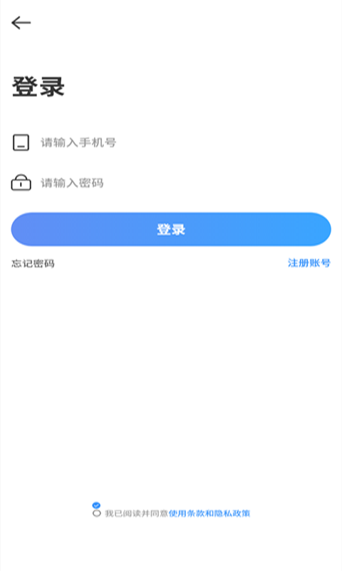 易喜 v1.1.0截图2