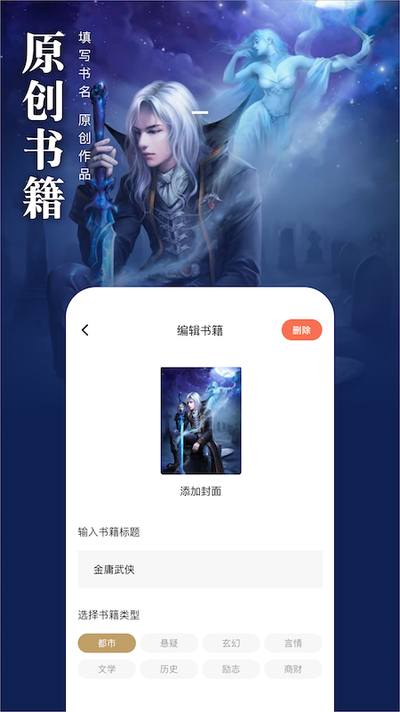 蔚蓝书签 v1.1截图2