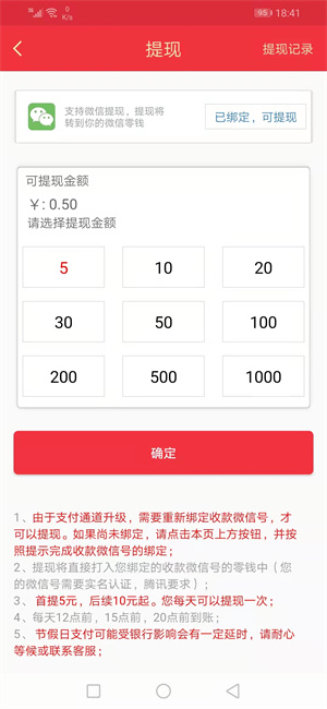 77资讯 v4.0.0截图4