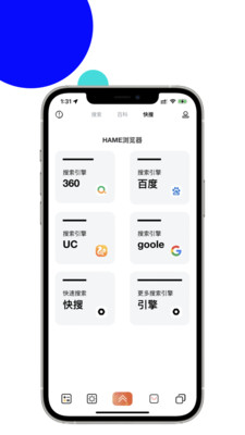 MAHE浏览器 v1.1.198截图1