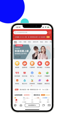 MAHE浏览器 v1.1.198截图2