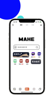 MAHE浏览器 v1.1.198截图3