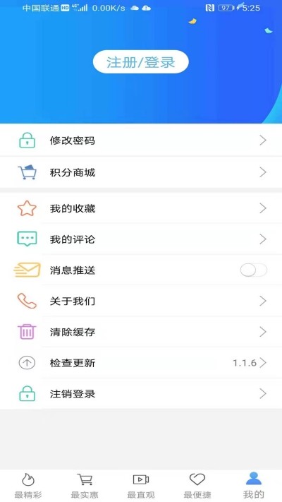 大美开滦 v2.0.4截图1