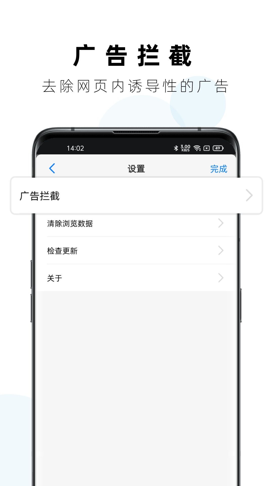 Safa浏览器 v1.0.12截图1