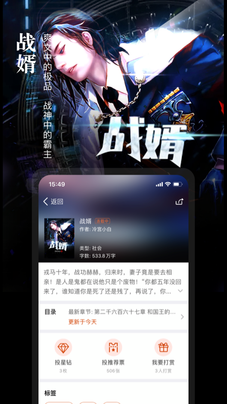 暗夜文学 v2.4.5.1截图4