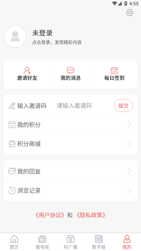 爱泗水 v2.0.2截图4