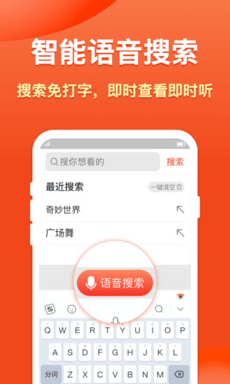 搜搜浏览器大字版 v1.0.20220111截图1