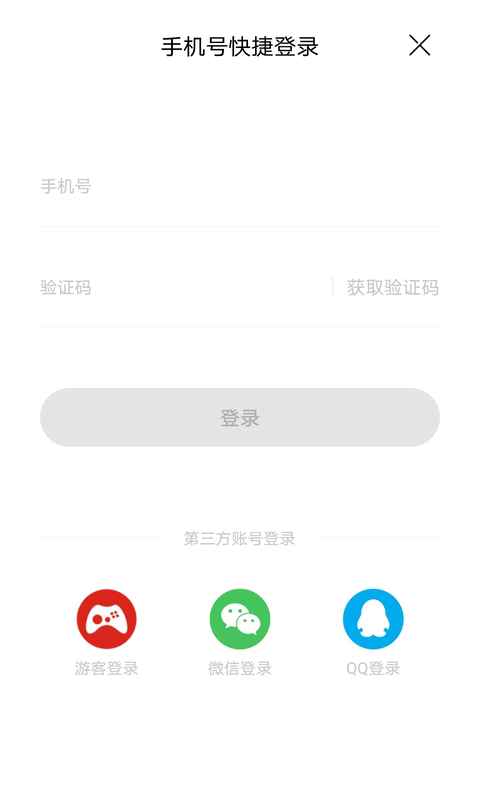 食蜂书苑 v1.0.2截图4