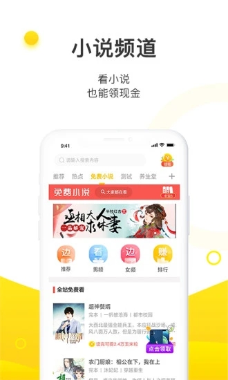 玉米粒儿 v3.1.6截图2