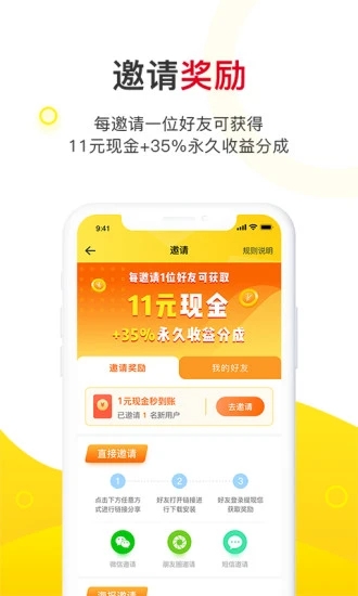 玉米粒儿 v3.1.6截图4