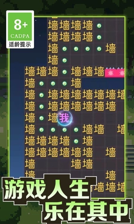 黑洞吞噬大冒险正版安卓 v1.0.3截图1