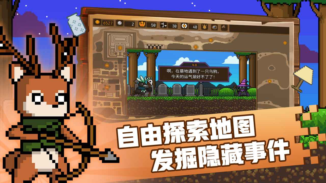 黑猫魔法师 v1.3.5-release截图3