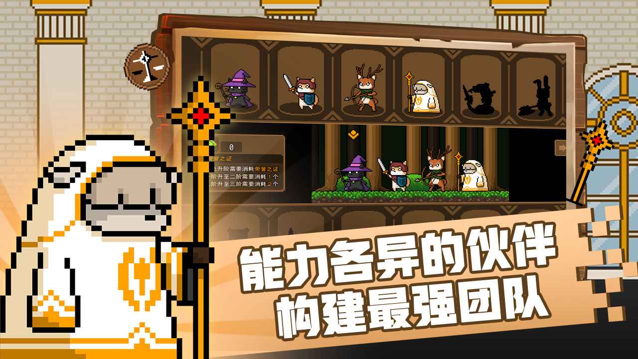 黑猫魔法师 v1.3.5-release截图4