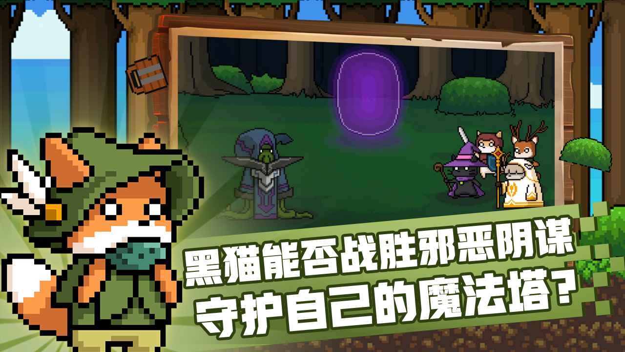 黑猫魔法师 v1.3.5-release截图5