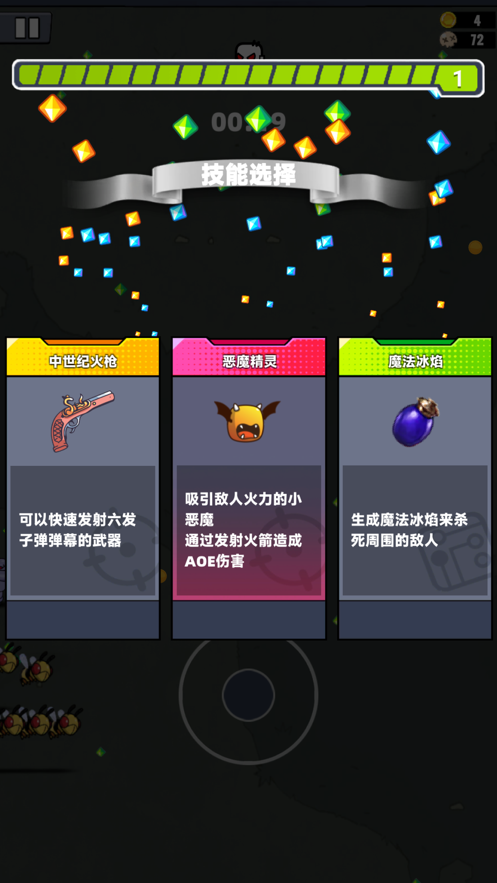 空洞骑士割草(Ghost Knight) v1.0截图3