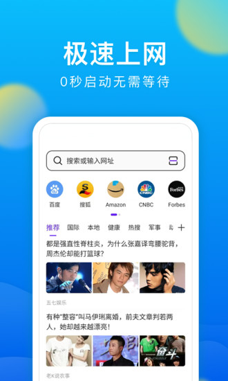 meta微米浏览器 v1.0.4截图2