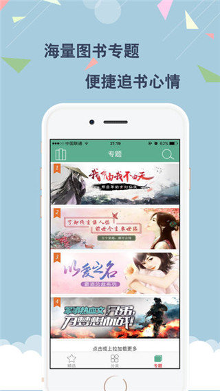 云云阅读器 v4.1.5截图3