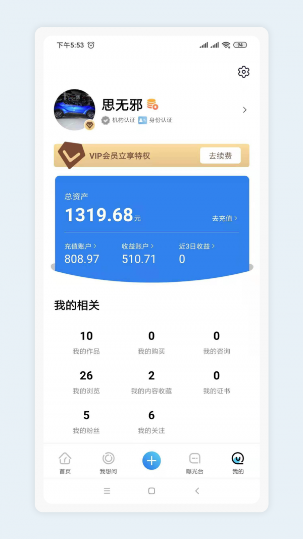 彼若鱼 v3.0.0截图2