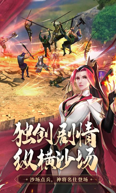 极无双 v14.30.0截图5