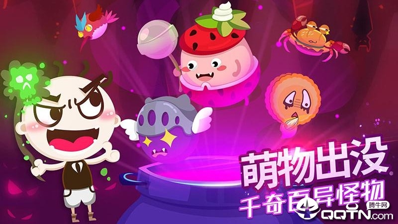 史小坑的黑暗料理 v1.0.07截图2