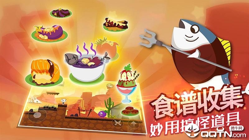 史小坑的黑暗料理 v1.0.07截图5