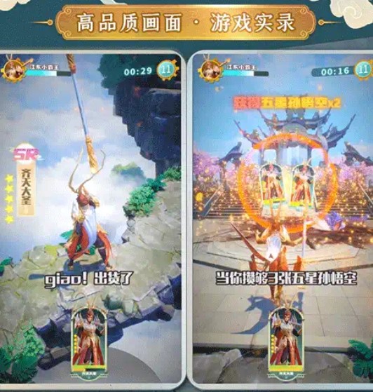 天启录手游 v1.810.042201截图3