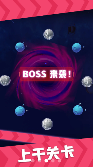 星域接管 v1.05截图2