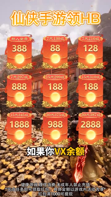 万神灭天 v2.8.4截图2