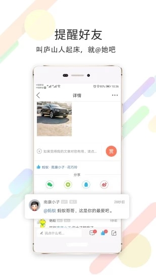 尚庐山 v5.15截图4